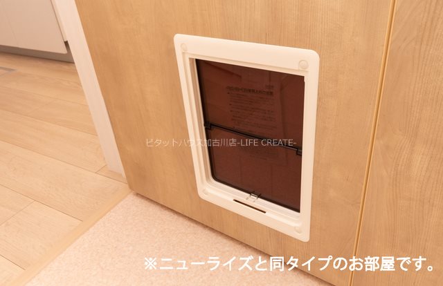 アンソレイエ加古川山手 その他5