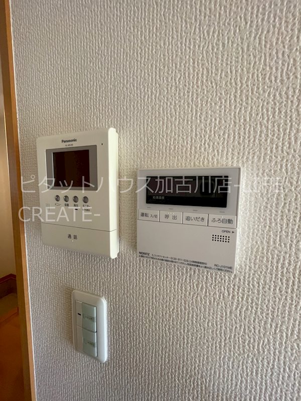 ファミーユ溝之口 その他4