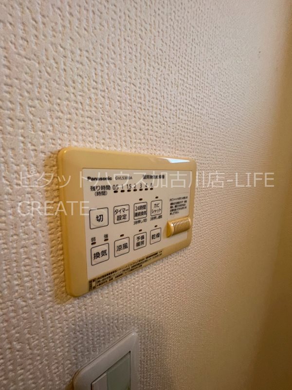 ファミーユ溝之口 その他9