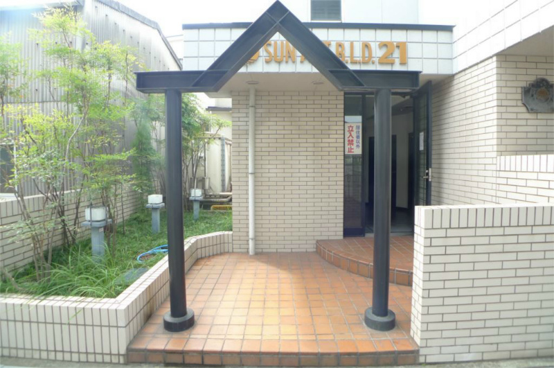 サンアート21尾上 その他14