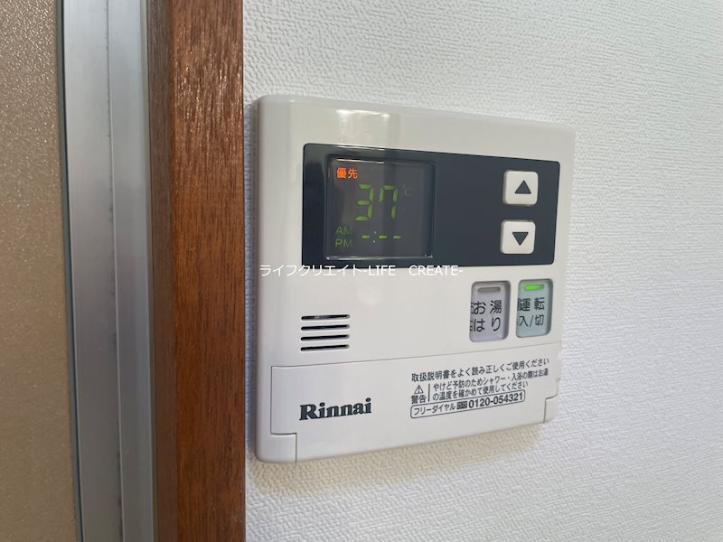 ハイライフ高砂 その他6