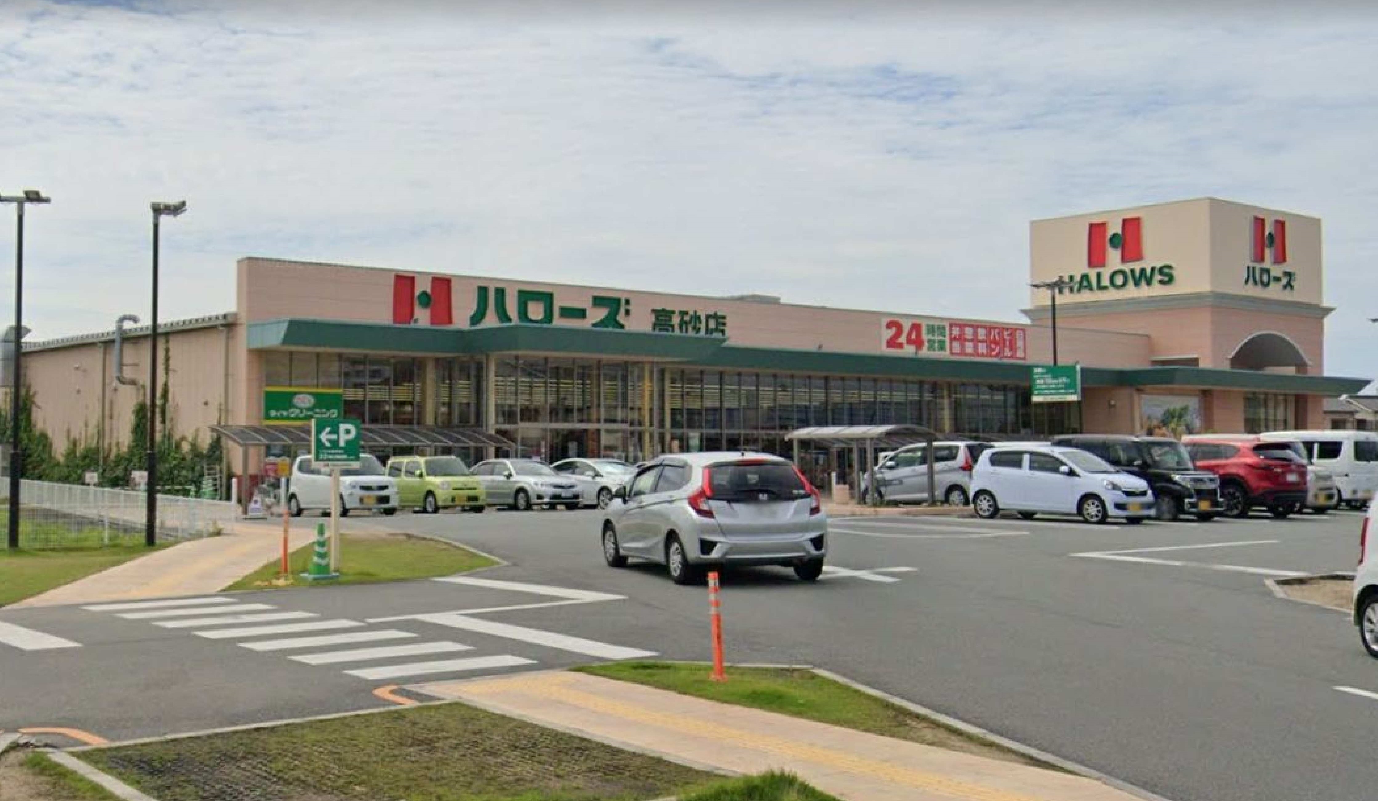 米田町戸建 周辺画像4