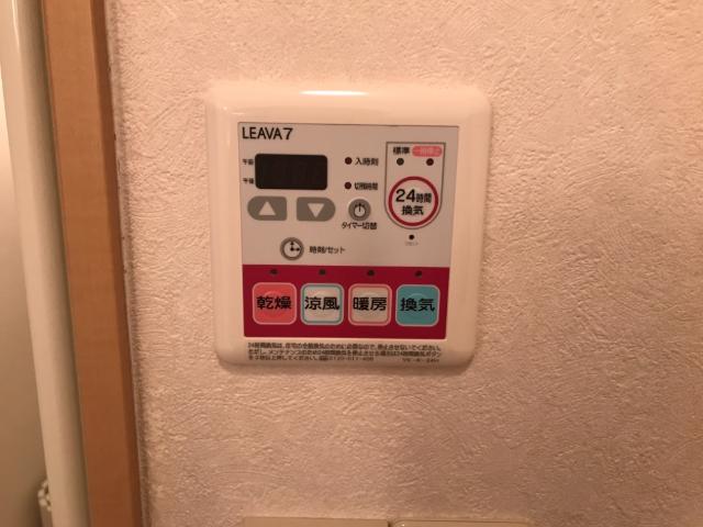 ビラージュ新野辺 その他7