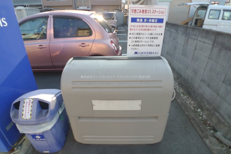 エーデル宝殿 その他10