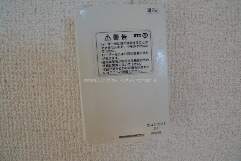 エーデル宝殿 その他16