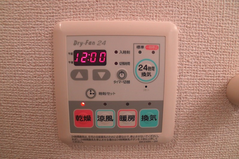 ビアン　カンパーニュＢ その他5