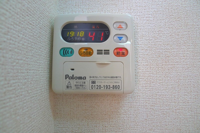 ビアン　カンパーニュＢ その他7