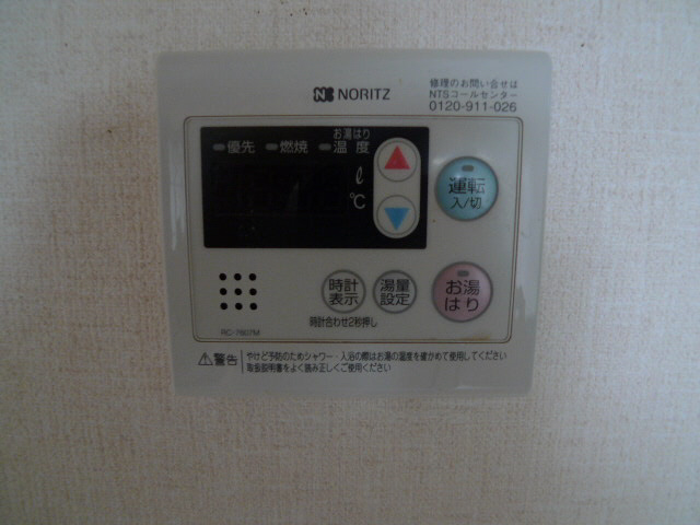 アシーネ加古川B その他10