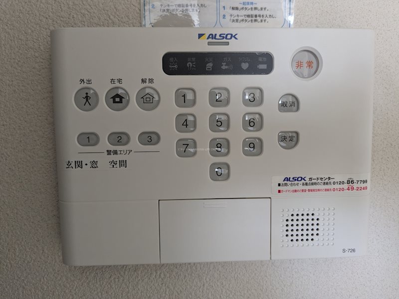 オーキッドフラッツ加古川 その他6