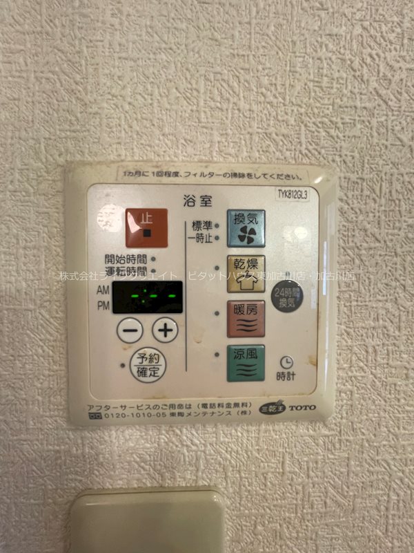 ローズコート篠原A棟 その他4