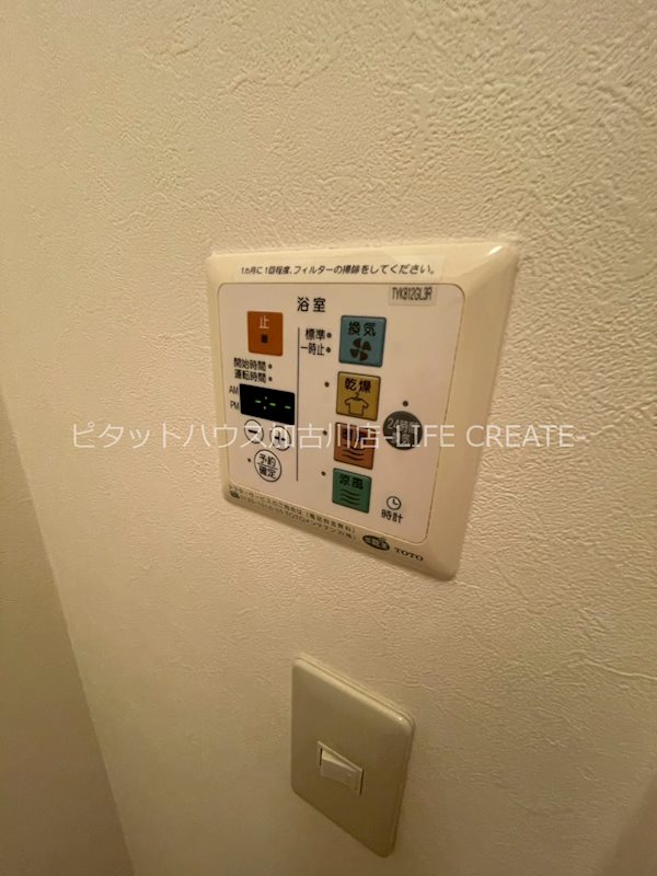 シエロ その他4