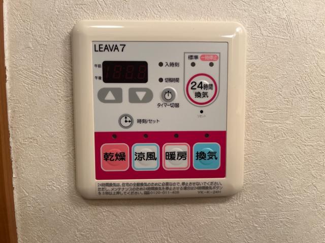 メゾン　ドゥ　シェリー その他9