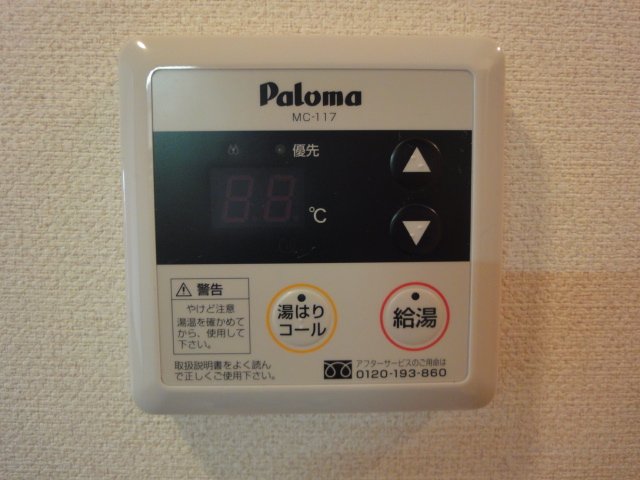 Ｓａｎｔａ　ＰｌａｃｅⅡ その他12