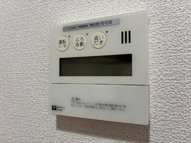 プランドール加古川 その他14