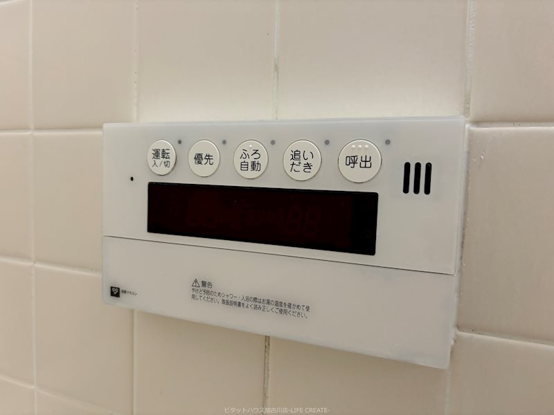 プランドール加古川 その他24