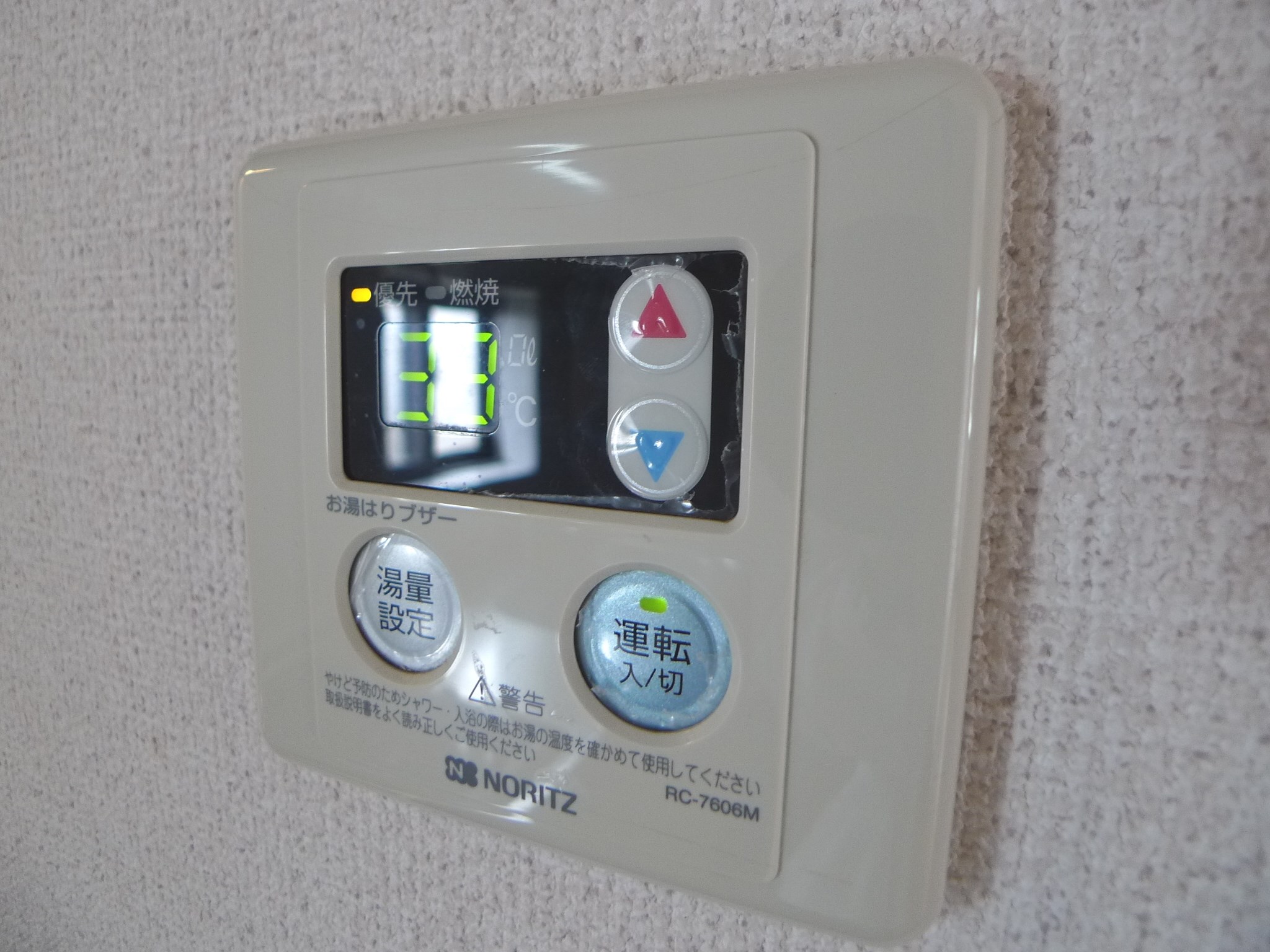 メゾン・ド・Ｓ その他6