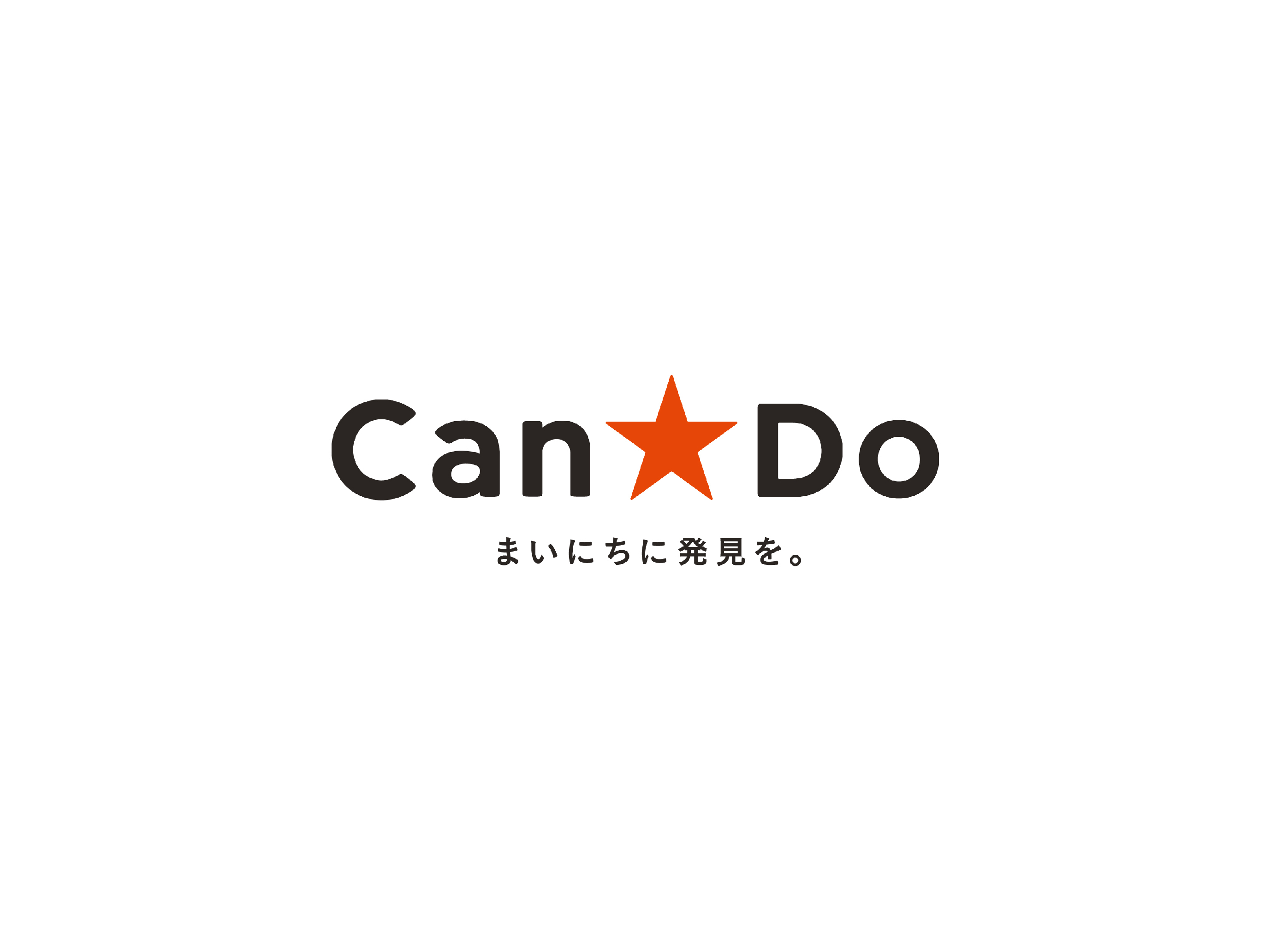 土山戸建て 周辺画像5