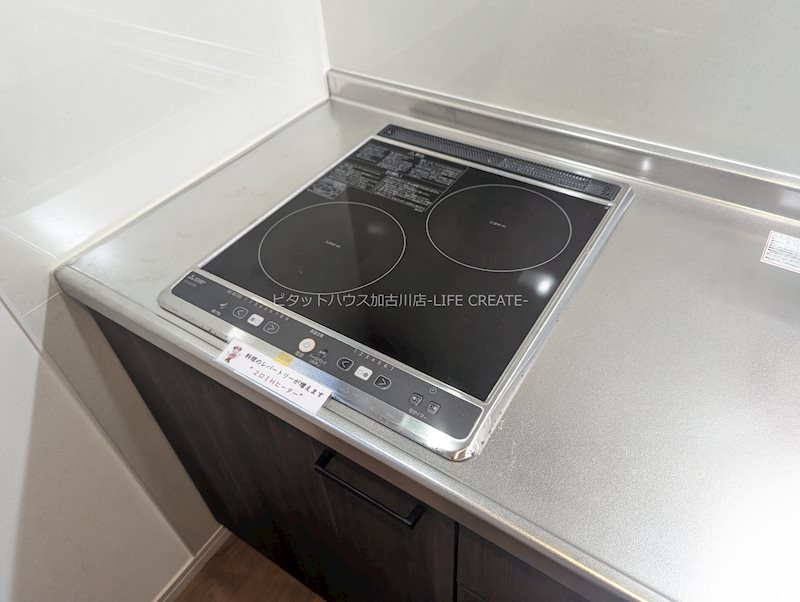 リープラス宝殿 その他7