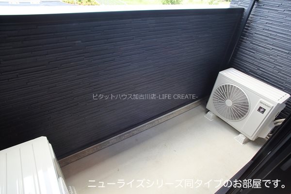 プロスぺリテⅣ　Ｂ棟 ベランダ