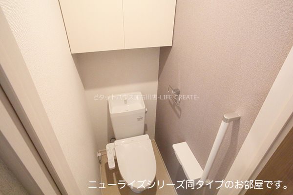 プロスぺリテⅣ　Ｂ棟 その他1