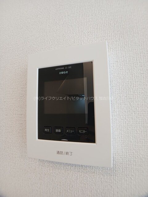 プロスぺリテⅣ　Ｂ棟 その他5
