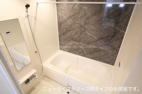 プロスぺリテⅣ　Ｂ棟 風呂画像