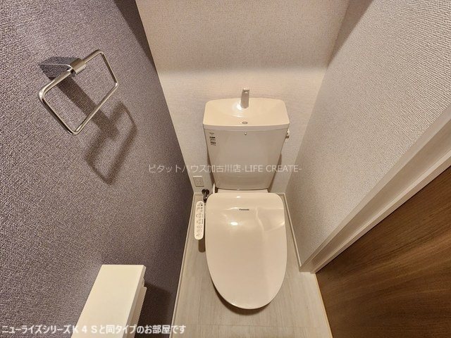 ルピナス高砂 その他1