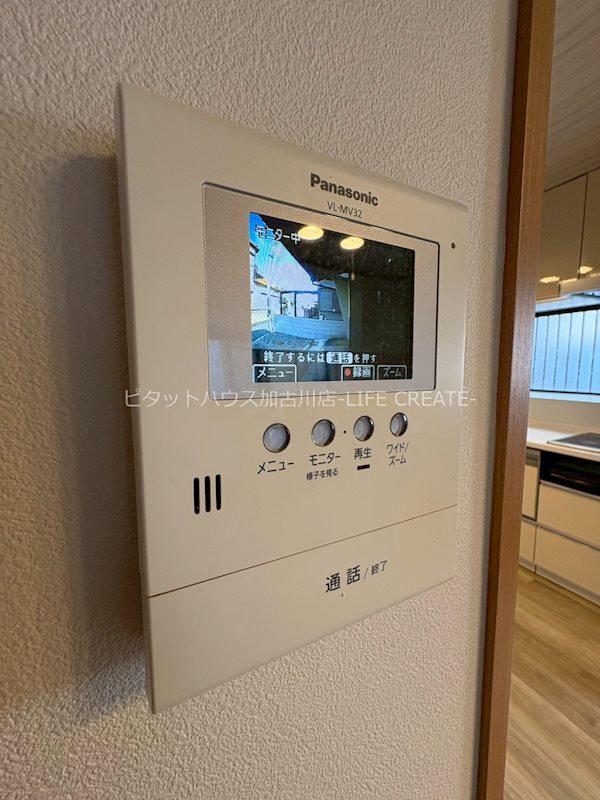 播磨町二子戸建 その他5