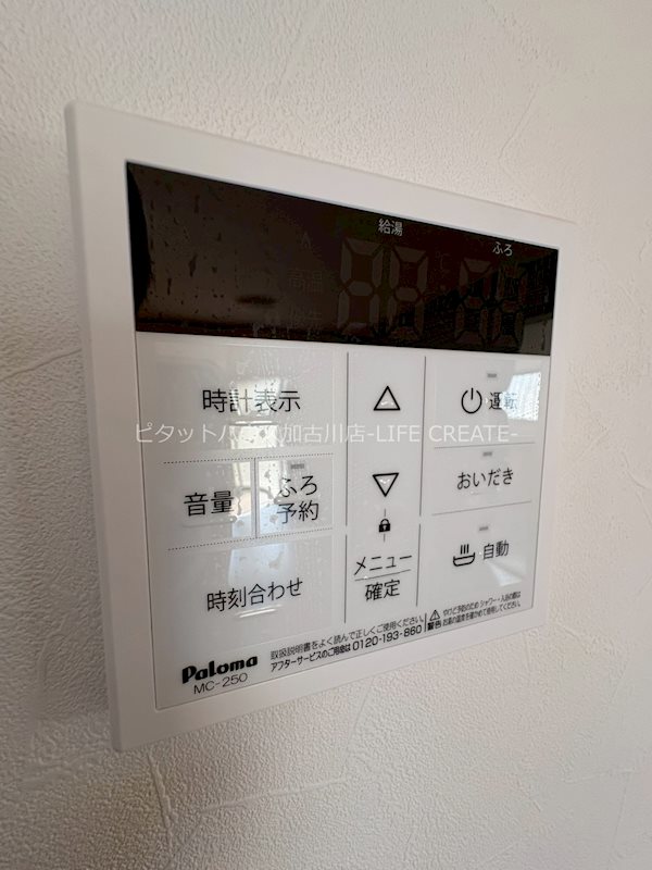 播磨町南大中　戸建賃貸 その他17