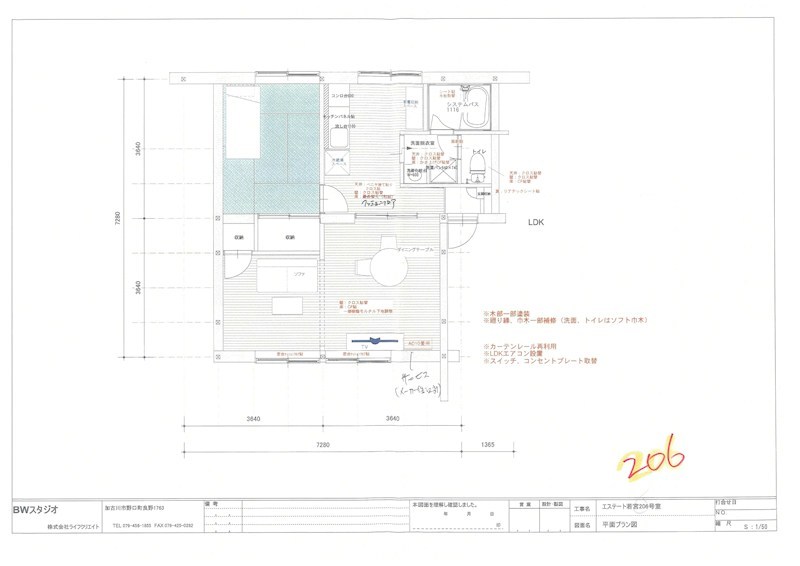 エステート若宮 玄関