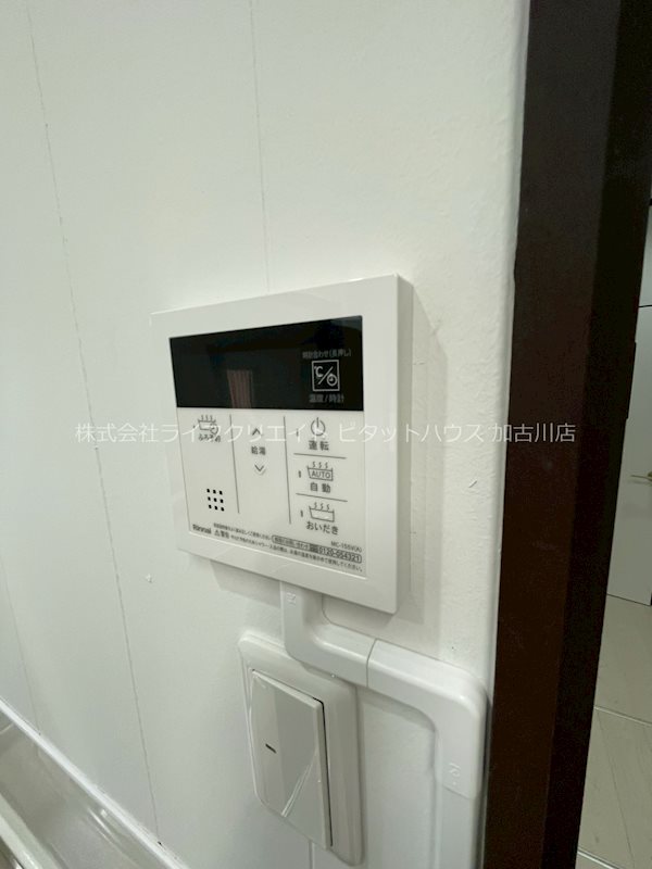 稲美町中村戸建 その他5