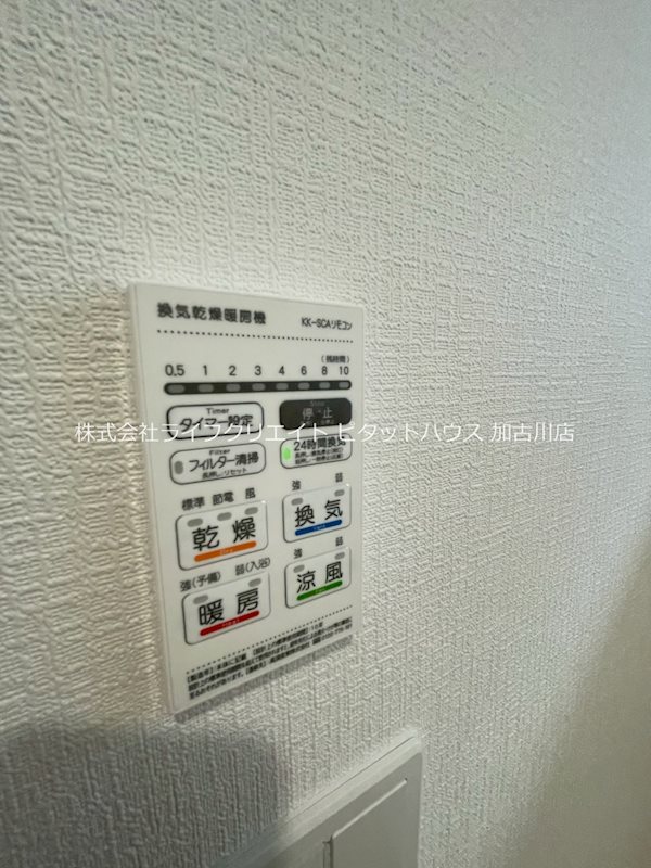 加古川市加古川町中津戸建2 その他5