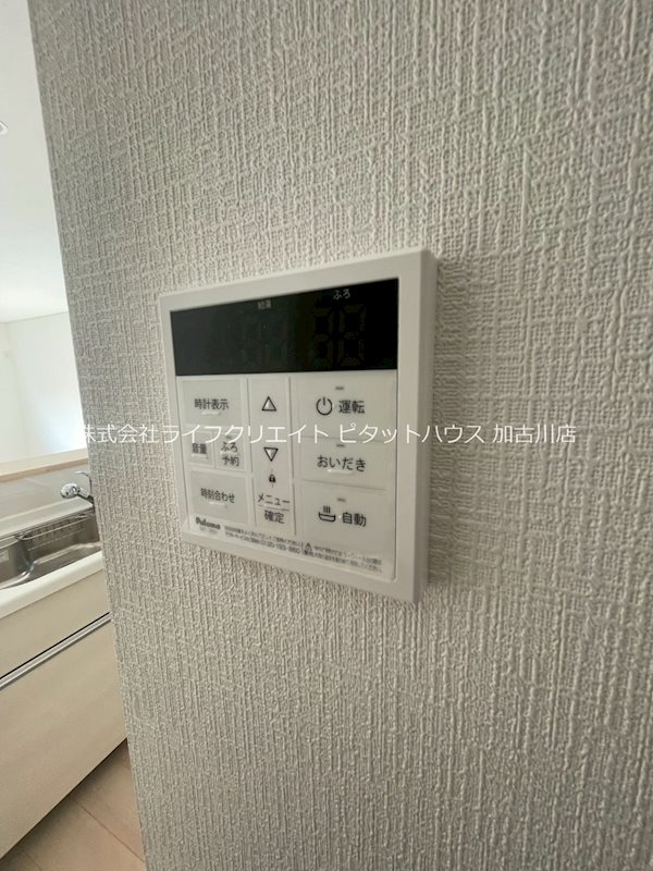 加古川市加古川町中津戸建2 その他24