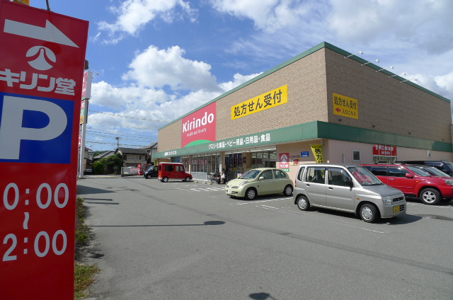 ハイツ・コンフォートII その他11