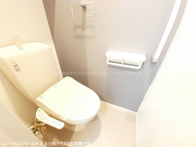 ヒカルサ稲美天満　Ⅰ その他1