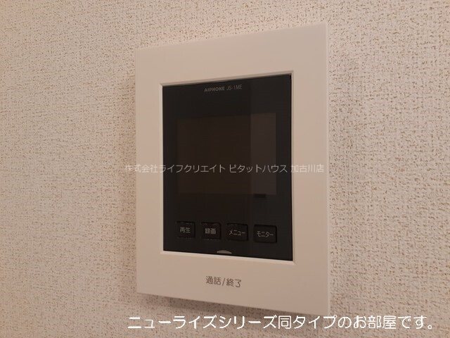 ヒカルサ稲美天満　Ⅰ その他5