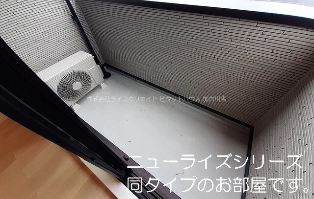 ヒカルサ稲美天満　Ⅱ ベランダ