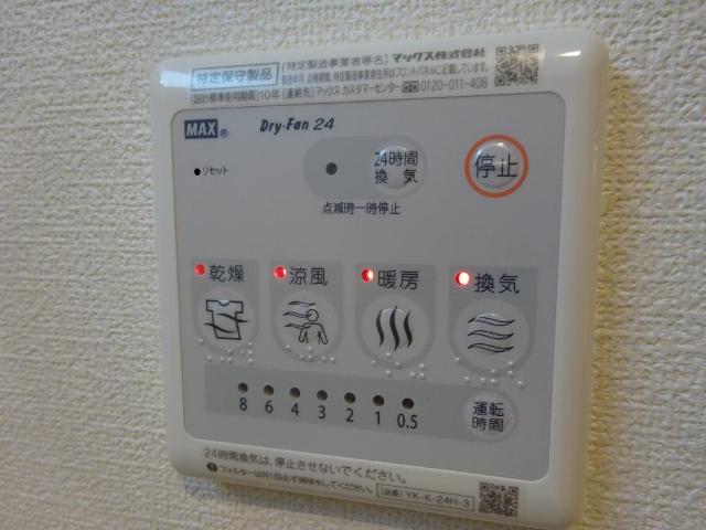 メルベージュ その他10