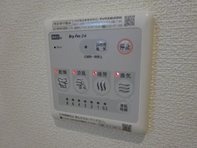 アメイジング　コート その他10