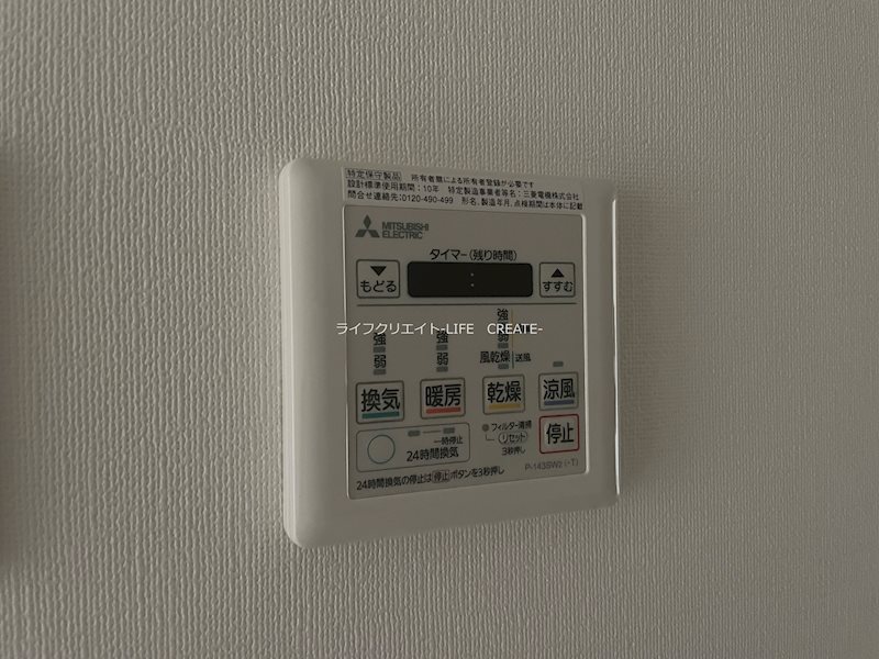 パーク・フォレスト その他6