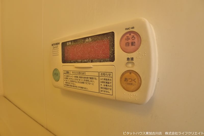 六轆縁 その他8