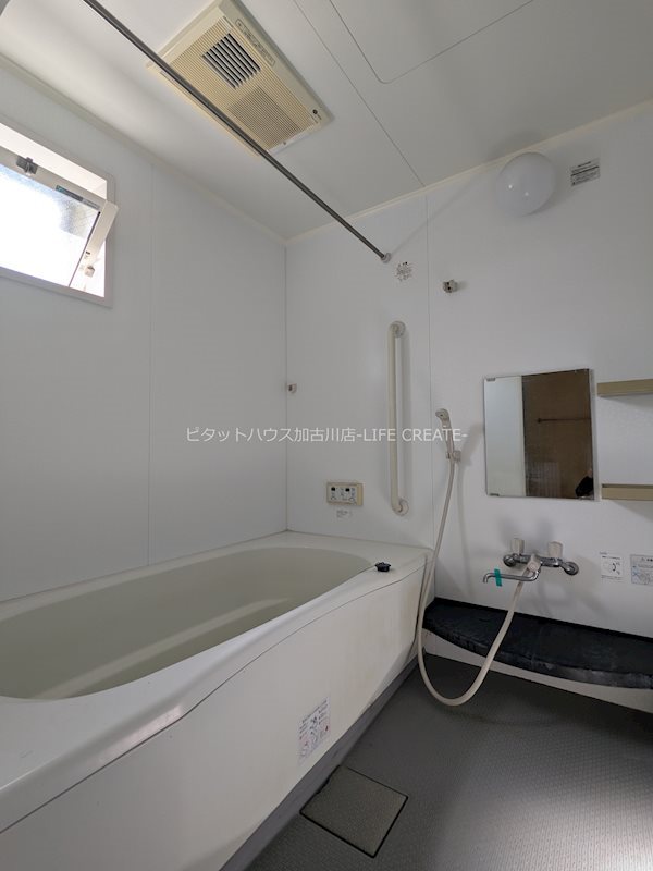 ストーンイエロー加古川 風呂画像