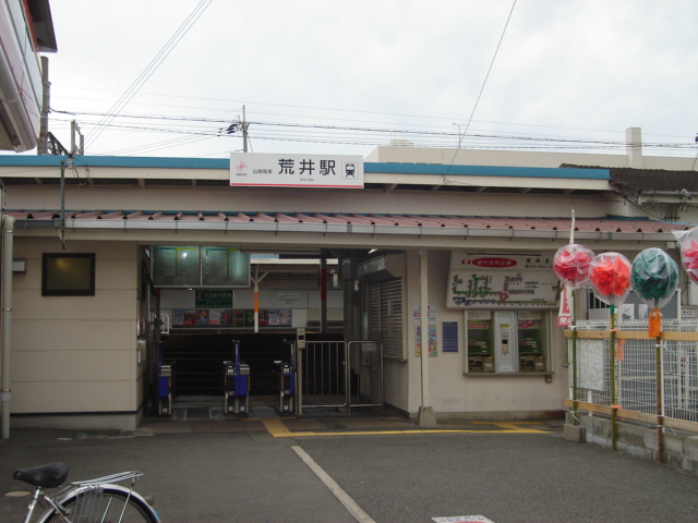 高砂市荒井町若宮新築アパート その他外観3