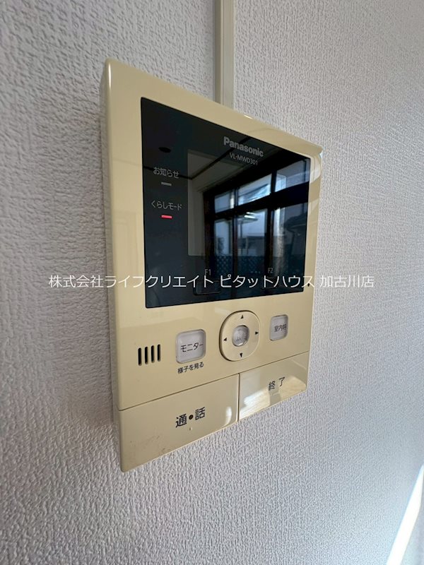 新野辺北町6丁目貸家 その他5