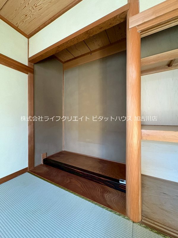 新野辺北町6丁目貸家 その他10