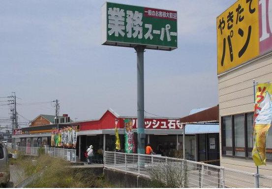 東加古川ファミリーマンション105号棟 周辺画像5