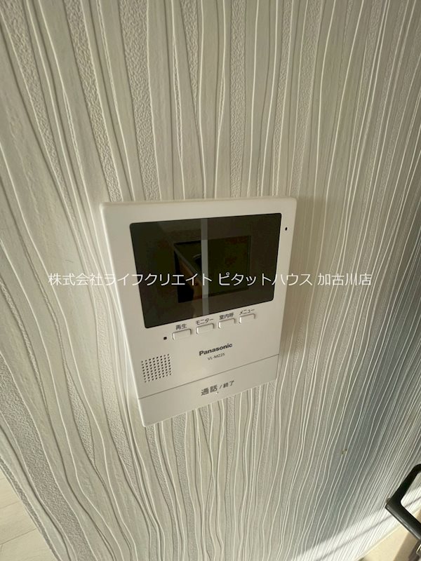 シャルヴィ加古川 その他3