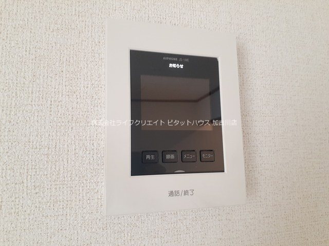 コーポ中島 その他4