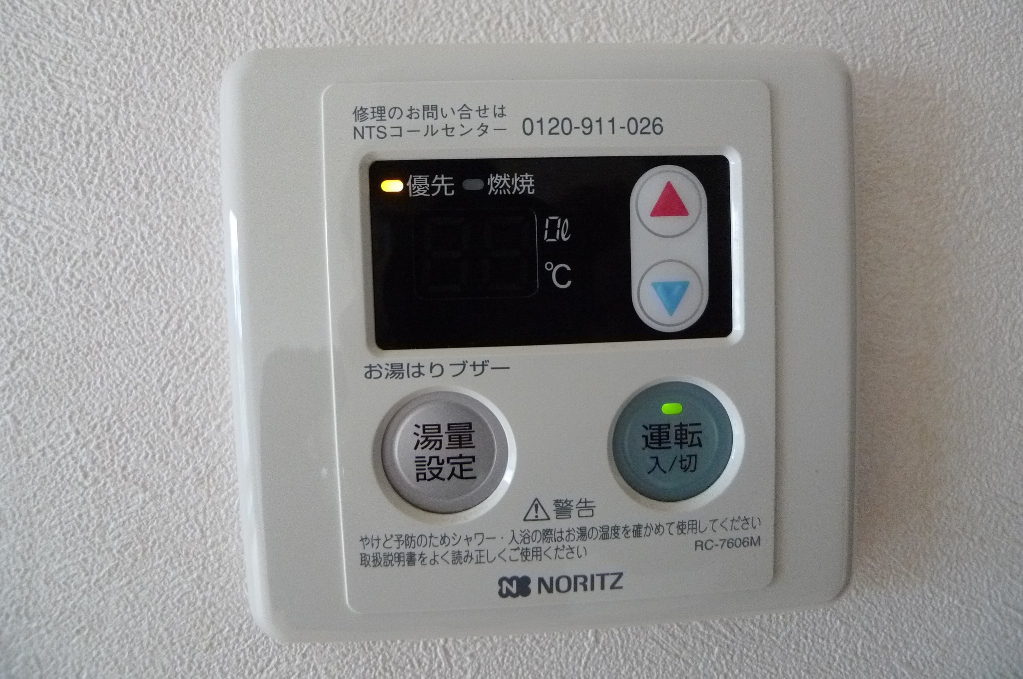 バーディーコート　Ａ棟 その他11