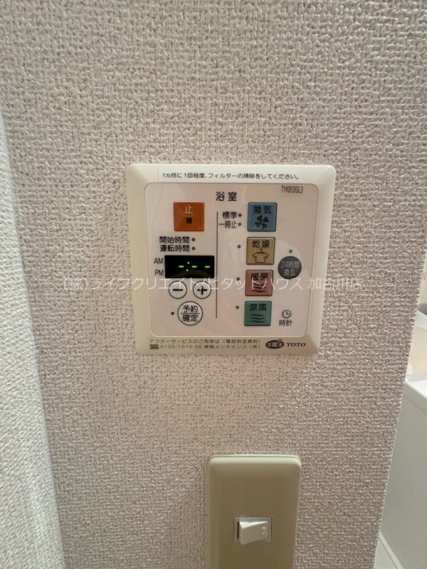 バーディーコート　Ａ棟 その他15